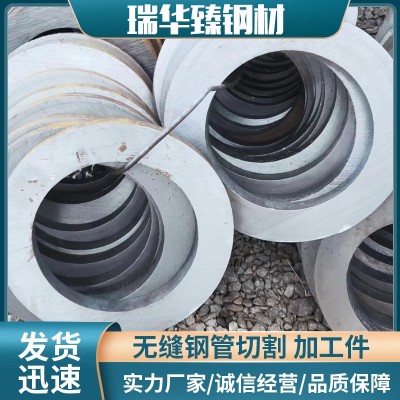 无缝钢管切割加工件图3