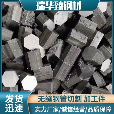 无缝钢管切割加工件图5