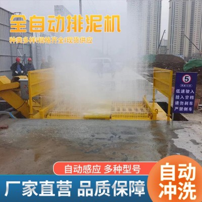 全自动排泥机图5