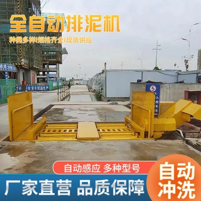 全自动排泥机图4