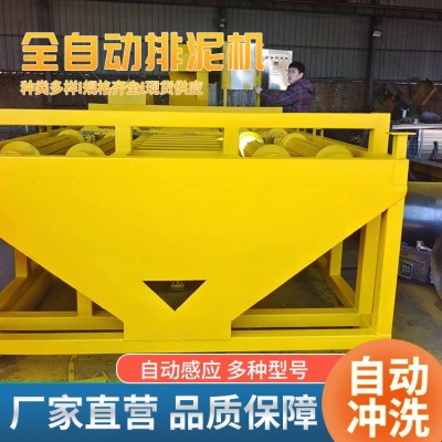全自动排泥机图3