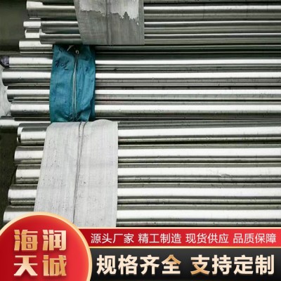 不锈钢系列图2