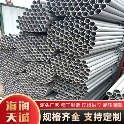 不锈钢系列图4