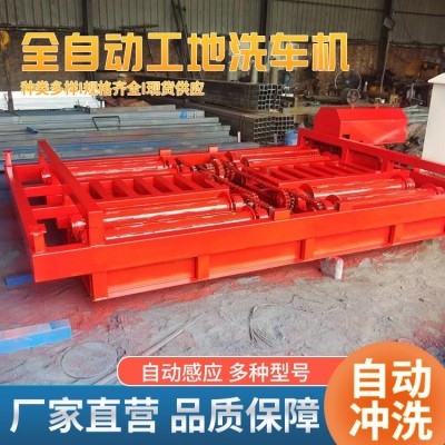 全自动工地洗车机图3