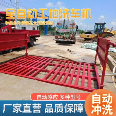 全自动工地洗车机图2