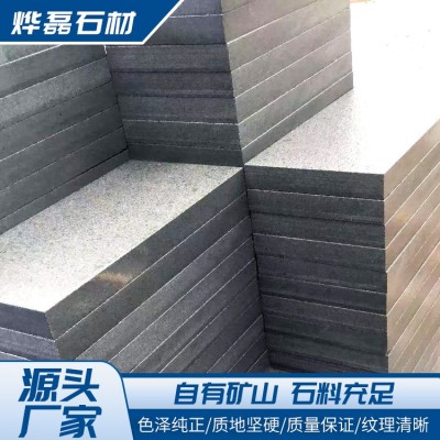 芝麻黑火烧面石材图3