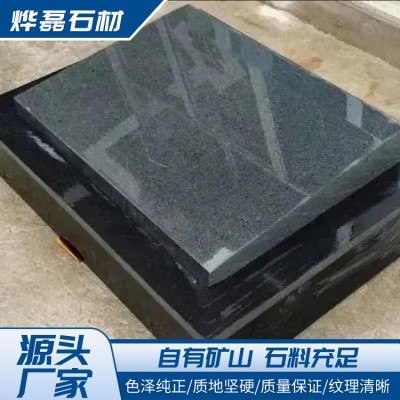 济南青石材图2