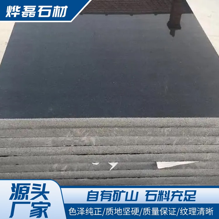 蓝宝星石材