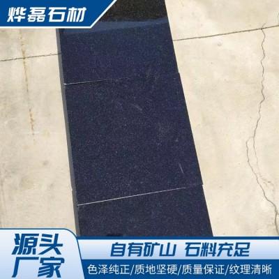蓝宝星石材图2