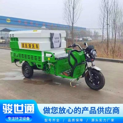 电动三轮1立方高端多功能清洗车-规格多-效率高-价格低图2