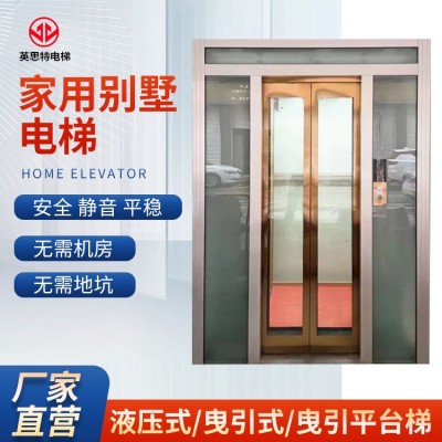 家用别墅电梯图2
