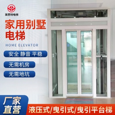 家用别墅电梯图4