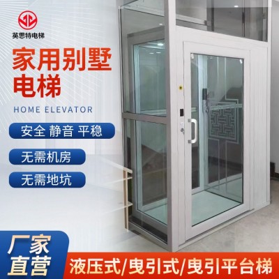 家用别墅电梯图2