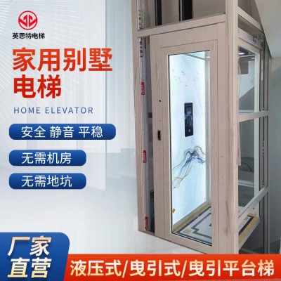 家用别墅电梯图5