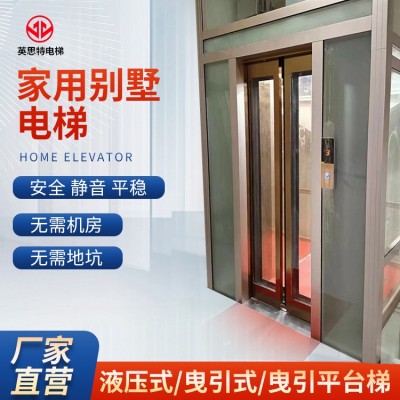 家用别墅电梯图3