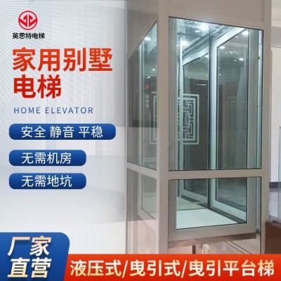 家用别墅电梯图2