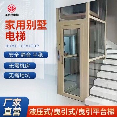家用别墅电梯图3