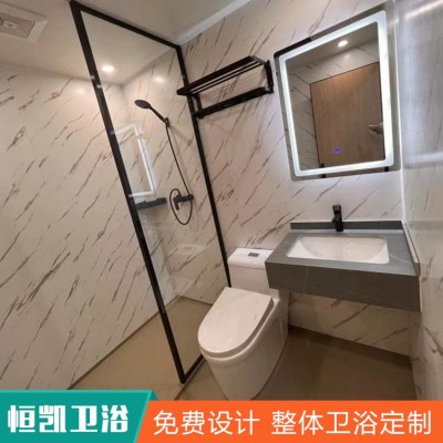 集成卫浴图3