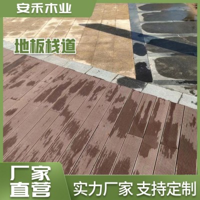 地板栈道图4