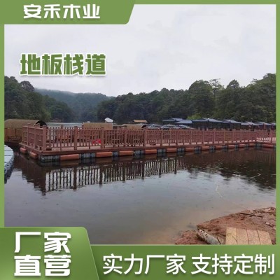 地板栈道图2
