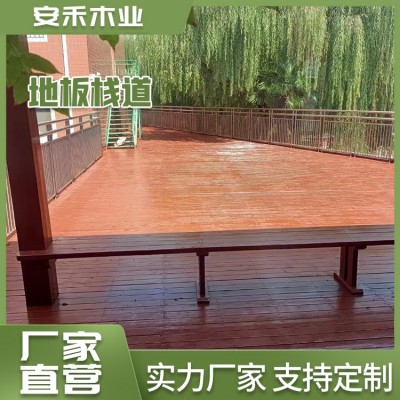 地板栈道图5