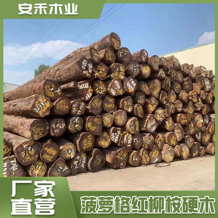 菠萝格红柳桉硬木