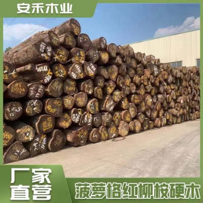 菠萝格红柳桉硬木图2