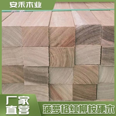 菠萝格红柳桉硬木图3