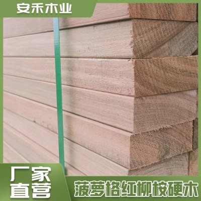 菠萝格红柳桉硬木图5