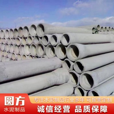 水泥管图3