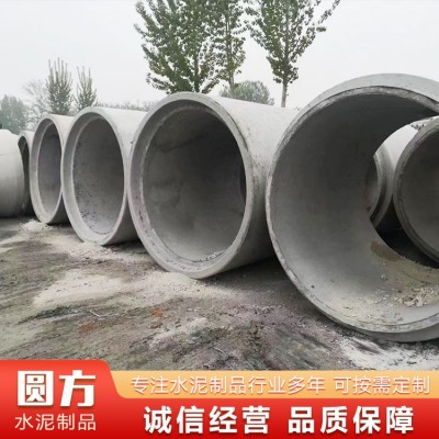 水泥管图4