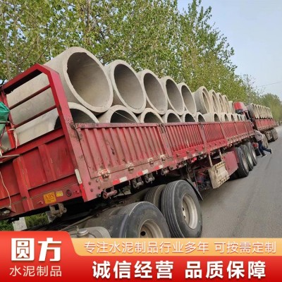 水泥管图5