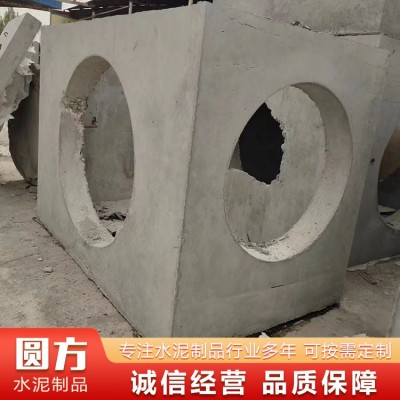 水泥预制检查井图3