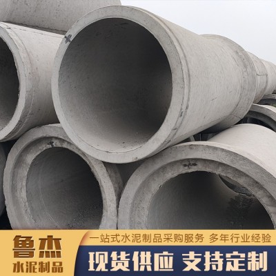 水泥管 顶管图3