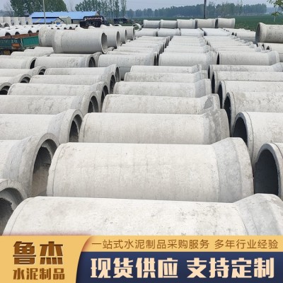 水泥管 齐口管图5