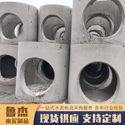 水泥检查井图4