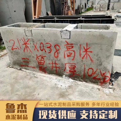 水泥单/双/三篦雨水井图2