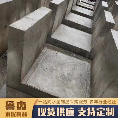 水泥电力井图4