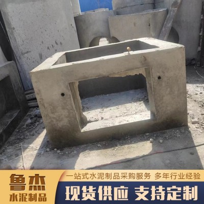 水泥电力井图3