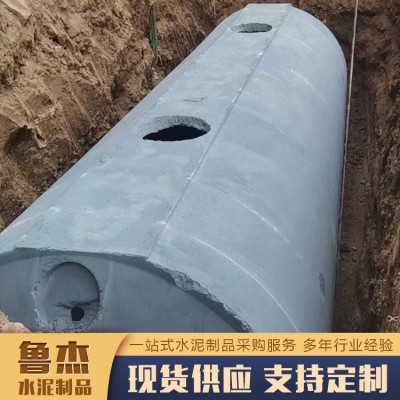水泥化粪池图2