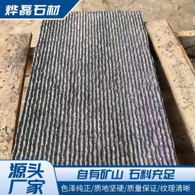 流水石图2