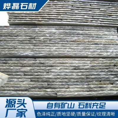 流水石图4