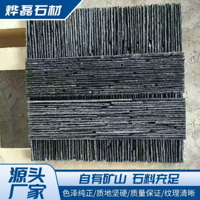 流水石图3