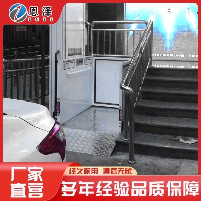 无障碍家用电梯图4