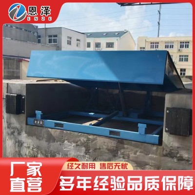 固定式登车桥图4