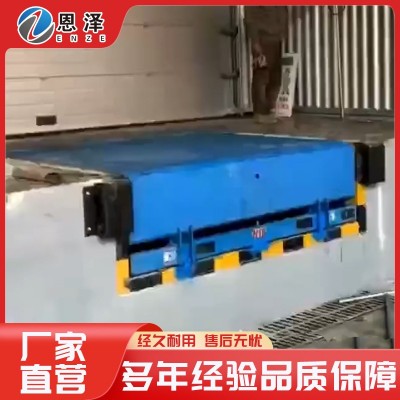 固定式登车桥图3