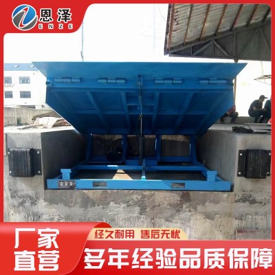 固定式登车桥图2