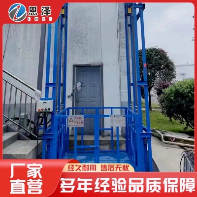 升降货梯图4