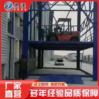 立柱汽车升降平台图2