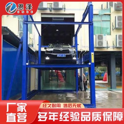 立柱汽车升降平台图4